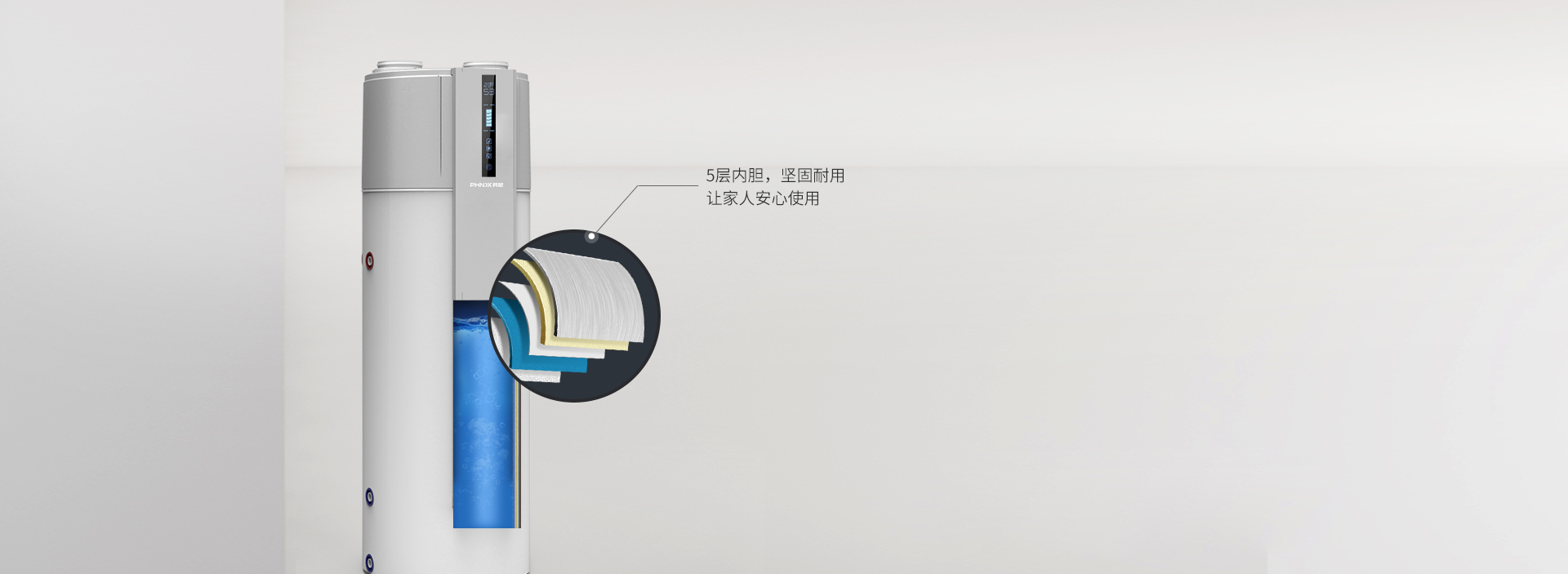 芬尼空气能热水器新尊贵型 200L钛瓷内胆