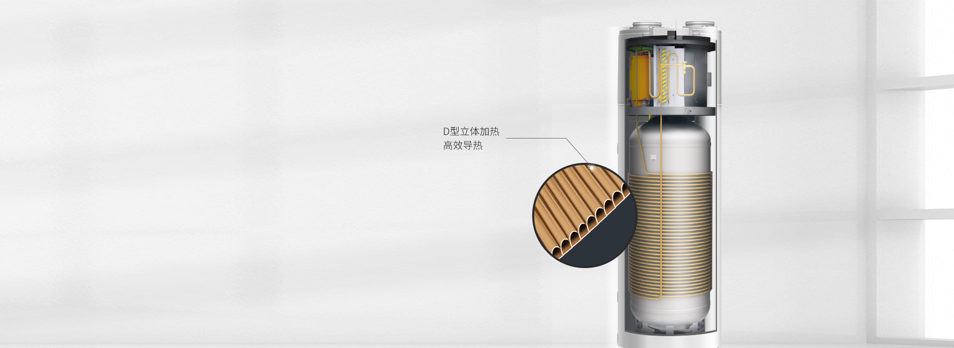 芬尼空气能热水器新尊贵型 200L外绕加热盘管