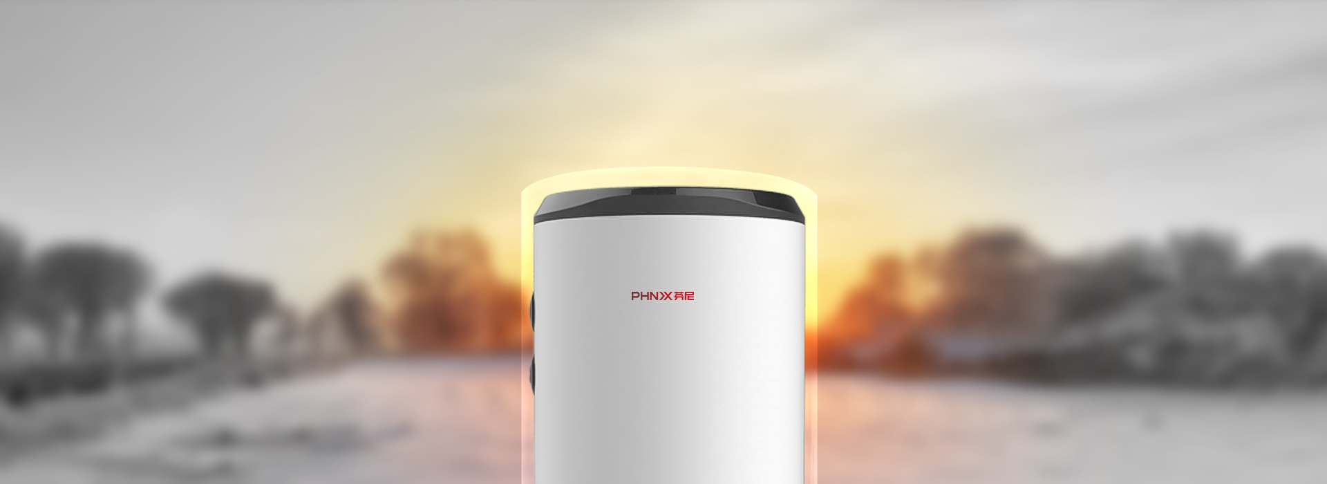 芬尼空气能热水器精英型200L节能恒温，聚能仓保温