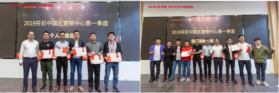 整合营销，芬享共赢—芬尼2019中国区营销中心第一季度赋能会议隆重召开