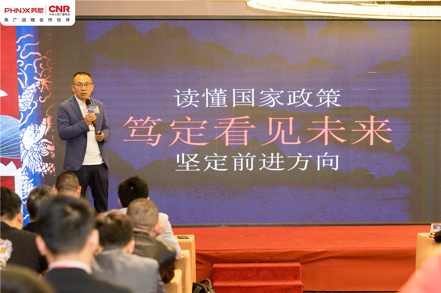 英雄论道，芬尼芜湖第一届产业创新交流大会成功举办